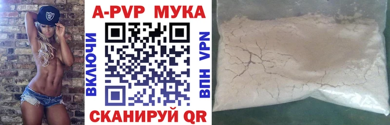 Где купить наркотики Гвардейск Амфетамин Alpha PVP Меф мяу мяу COCAIN ГАШ