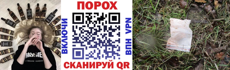 где найти   Гвардейск  Amphetamine Розовый 