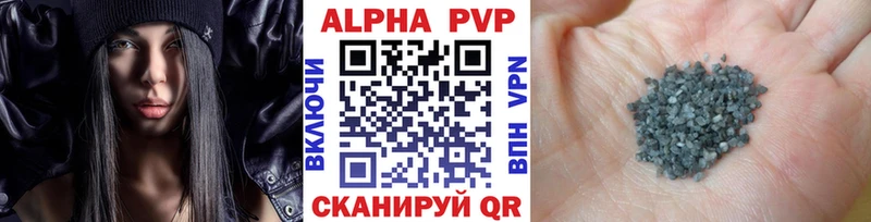 купить закладку  Гвардейск  Alpha PVP крисы CK 