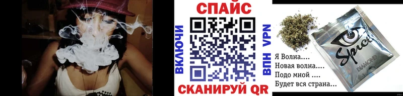Бутират буратино  Гвардейск 
