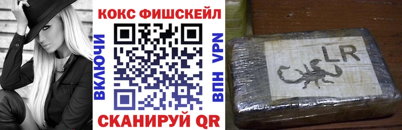 COCAIN Колумбийский  Гвардейск 