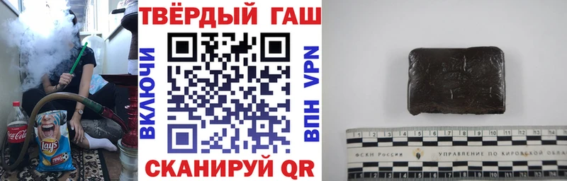 ГАШ убойный Гвардейск