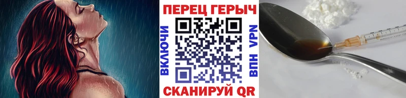 Героин белый  купить  цена  Гвардейск 