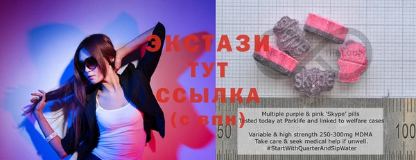 ПСИЛОЦИБИНОВЫЕ ГРИБЫ Инта