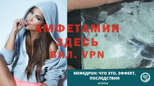 ешки Инсар