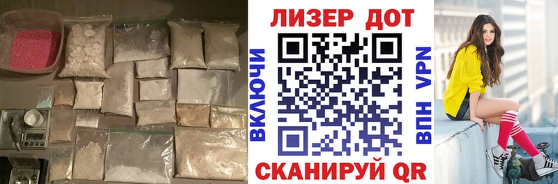 ЛСД экстази ecstasy Гвардейск