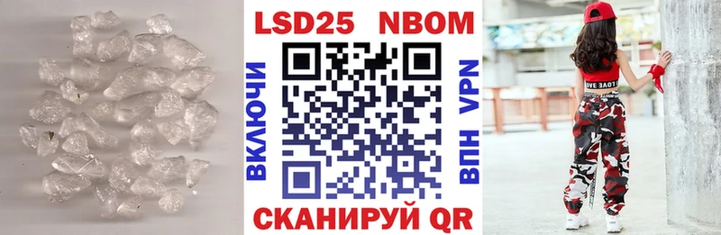 наркошоп  kraken   ЛСД экстази кислота  Гвардейск 