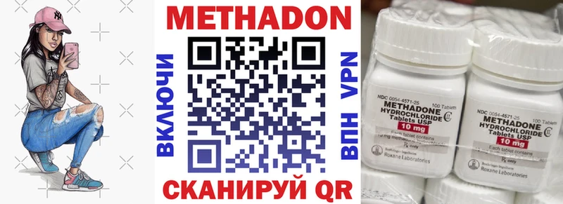 Метадон мёд  наркошоп  Гвардейск 