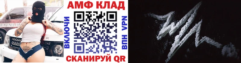 где можно купить   Гвардейск  Метамфетамин мет 