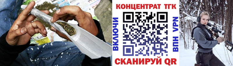 купить   Гвардейск  мега как зайти  ТГК гашишное масло 